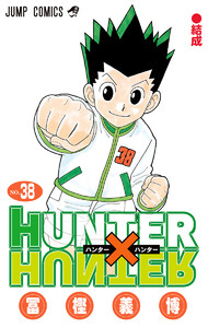 HUNTER×HUNTER カラー版 (38)