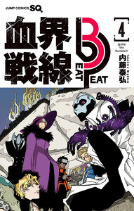血界戦線 Beat 3 Peat (4)