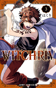 WITCHRIV (3)