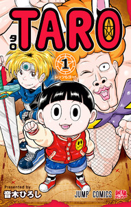 TARO (1)