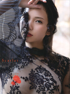 【電子版だけの特典カットつき!】街山みほ写真集『Scarlet』