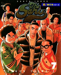 TOKYO TRIBE2【極!単行本シリーズ】7巻 電子書籍版