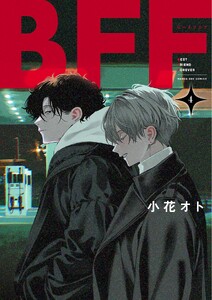 BFF (4)
