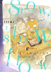 snow,slow,flow (2) 電子書籍版