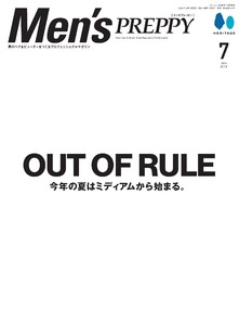 Men’s PREPPY 2026年7月号 ライト版