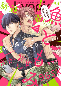 kyapi! vol.93