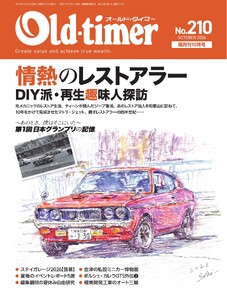 Old-timer 2026年10月号 No.210