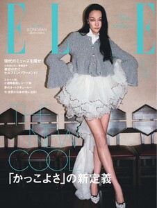 ELLE JAPON エル・ジャポン 2026年10月号