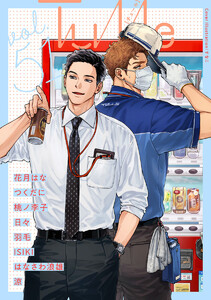 Tulle vol.51 電子書籍版