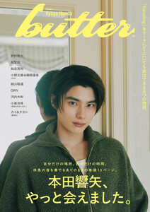 butter 06