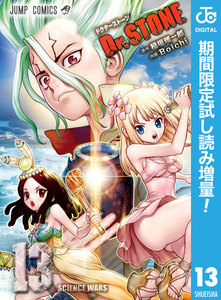 Dr.STONE