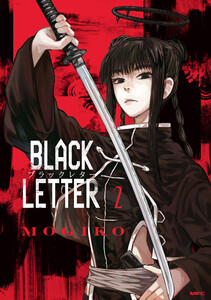 BLACK LETTER 2
