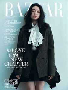 Harper’s BAZAAR ハーパーズ バザー 2026年3月号 電子書籍版