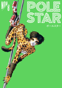 POLE STAR (8)