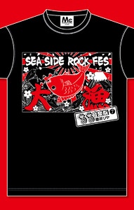 ぐるぐる音楽祭 (7) 電子書籍版