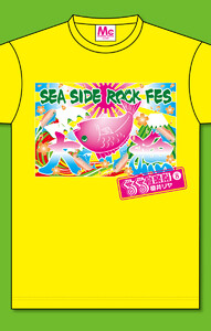 ぐるぐる音楽祭 (8) 電子書籍版