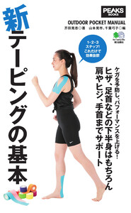 エイ出版社の書籍