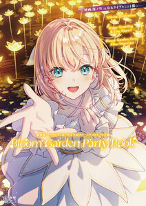 映画 ラブライブ!蓮ノ空女学院スクールアイドルクラブ Bloom Garden Party Book