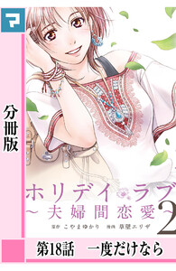 マンガボックス作品一覧 まんが 漫画 電子書籍をお得に買うなら 無料で読むならebookjapan