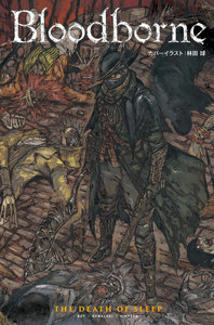 Bloodborne: The Death of Sleep