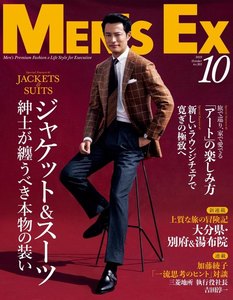 MEN’S EX