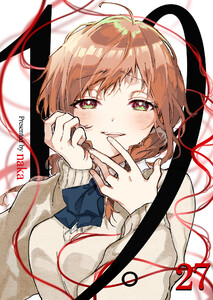 19。【単話版】 27話 電子書籍版
