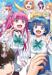 レンズの向こうの女神たち4