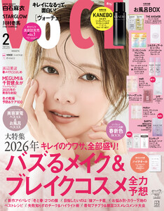 VOCE 2026年 2月号