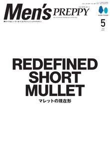Men’s PREPPY 2026年5月号 ライト版