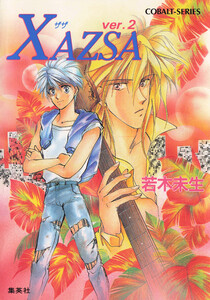 XAZSA ver.2
