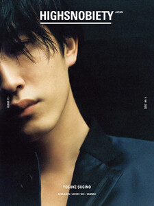 HIGHSNOBIETY JAPAN ISSUE 11 YOSUKE SUGINO 電子書籍版