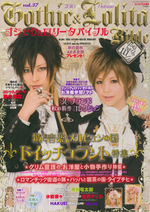 Gothic&Lolita Bible vol.37 電子書籍版
