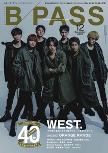 B・PASS (バックステージ・パス) 2025年12月号 電子書籍版