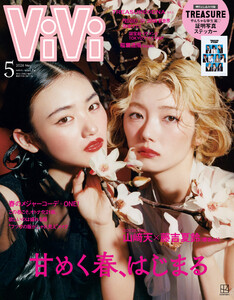 ViVi 2026年 5月号