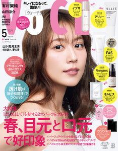 VOCE 2026年 5月号