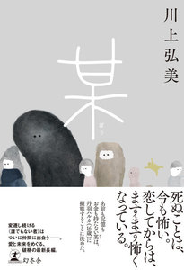 某