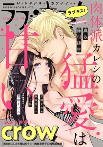 ラブキス!more