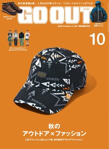 GO OUT 2025年10月号 Vol.192 電子書籍版