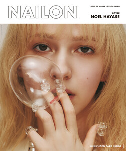 NAILON ISSUE 03 NOEL HAYASE 電子書籍版