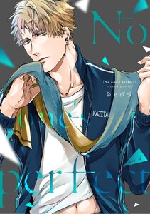 No one’s perfect act.4 電子書籍版