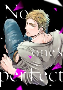 No one’s perfect act.6 電子書籍版