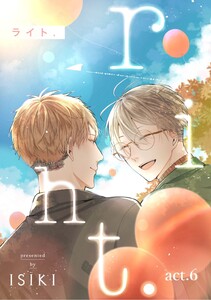 riht. act.6 電子書籍版