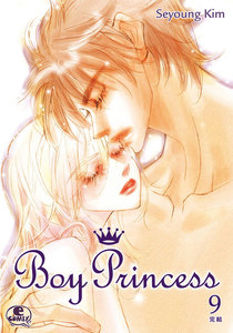 Boy princess (9) 電子書籍版