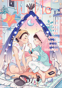 Tulle vol.27 Cute 電子書籍版