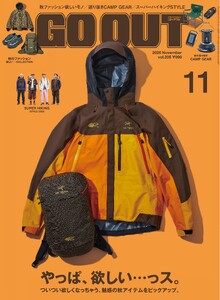 GO OUT 2026年11月号 Vol.205 電子書籍版