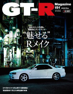GT-R Magazine 2026年11月号