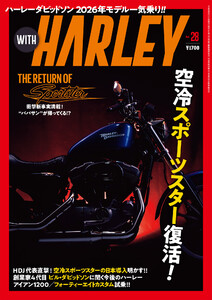 WITH HARLEY Vol.28