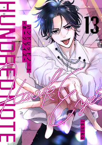 ハンドレッドノート-ホークアイズ- 分冊版 (13)