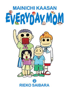 MAINICHI KAASAN: EVERYDAY MOM (毎日新聞出版)