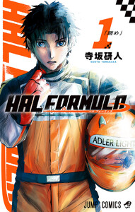 HAL FORMULA (1)